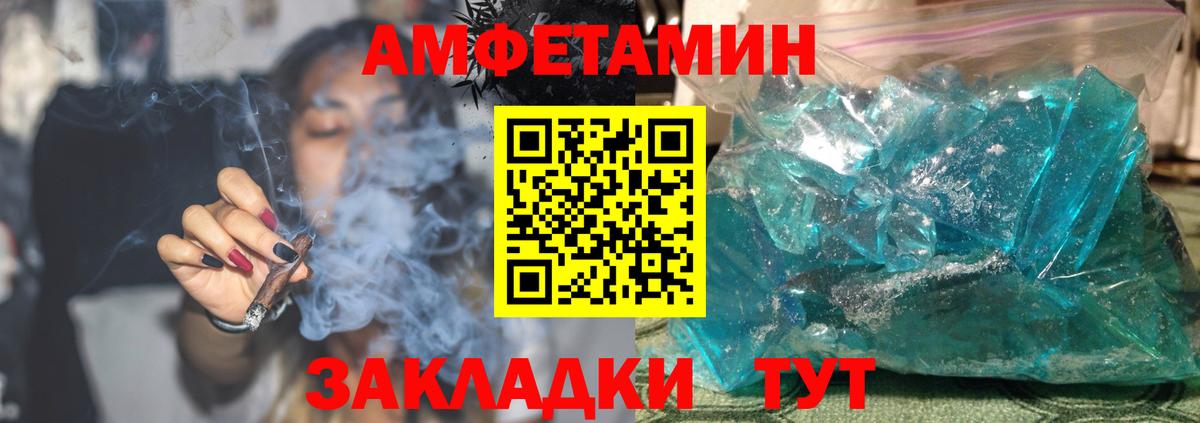 Ногинск  Амфетамин  Вход с VPN  Амфетамин 97%  АМФ 