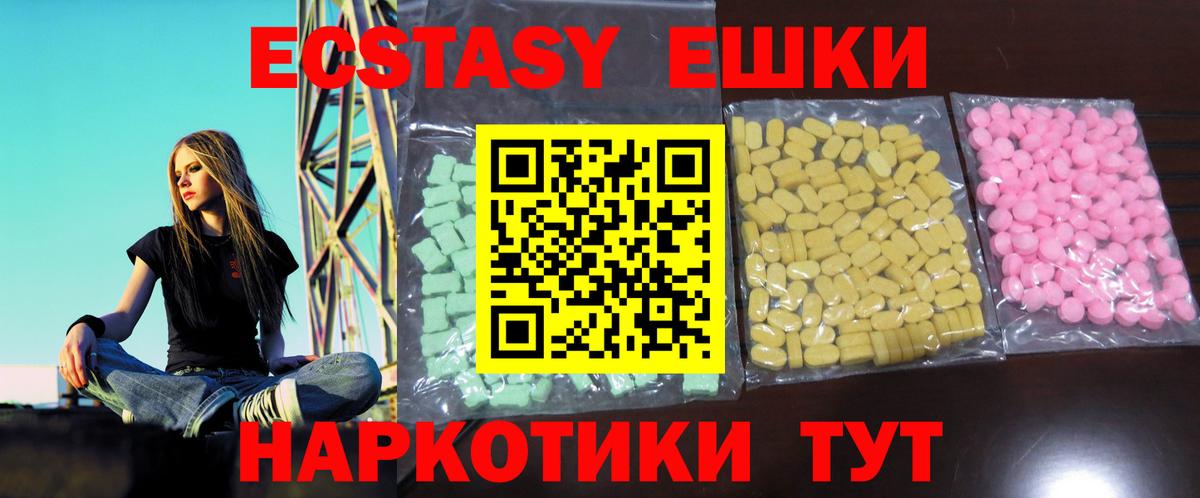 Ногинск  ЭКСТАЗИ круглые  Вход с VPN  купить наркотики цена  ЭКСТАЗИ бентли  Ecstasy 