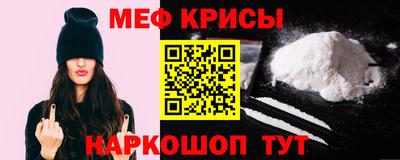 мефедрон Нальчик