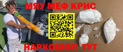 молекула духа Наро-Фоминск