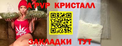 марихуана Нарткала