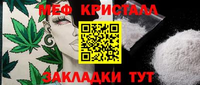 молекула духа Наро-Фоминск