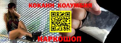 мефедрон Нальчик