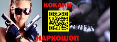 мефедрон Нальчик