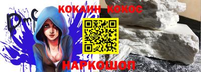 молекула духа Наро-Фоминск