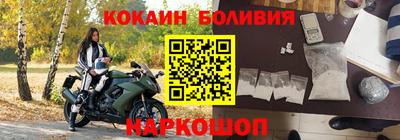 молекула духа Наро-Фоминск