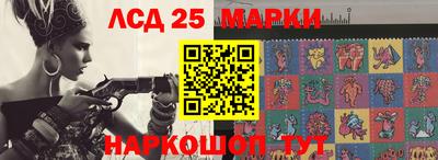 молекула духа Наро-Фоминск