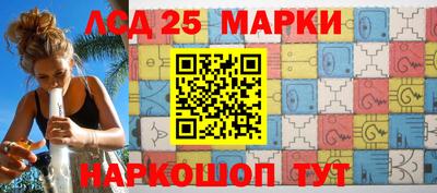 молекула духа Наро-Фоминск