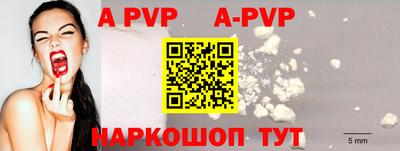 мефедрон Нальчик