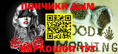 молекула духа Наро-Фоминск