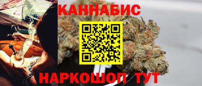 марихуана Нарткала