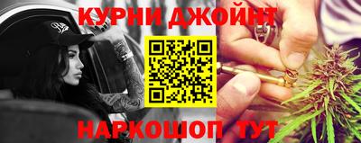 молекула духа Наро-Фоминск
