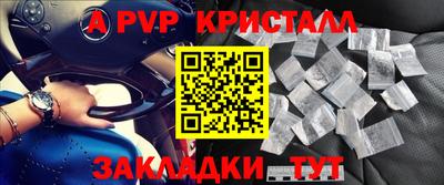 мефедрон Нальчик