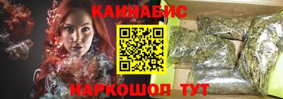 марихуана Нарткала
