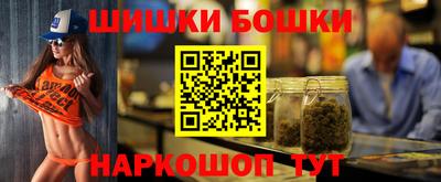 мефедрон Нальчик