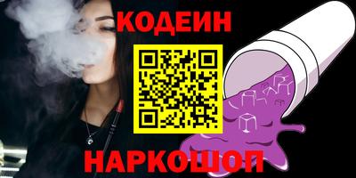 молекула духа Наро-Фоминск