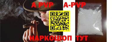 мефедрон Нальчик