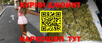 марихуана Нарткала