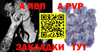 мефедрон Нальчик
