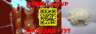 марихуана Нарткала