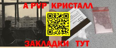 молекула духа Наро-Фоминск