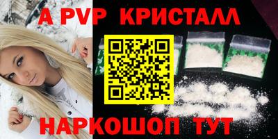 марихуана Нарткала