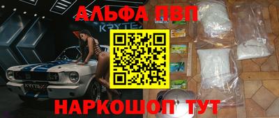 мефедрон Нальчик