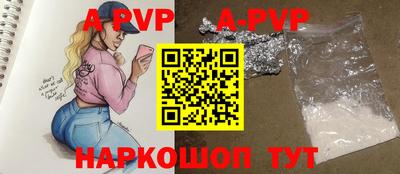 молекула духа Наро-Фоминск