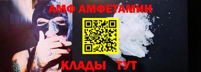 молекула духа Наро-Фоминск
