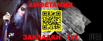 молекула духа Наро-Фоминск