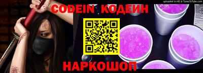 молекула духа Наро-Фоминск