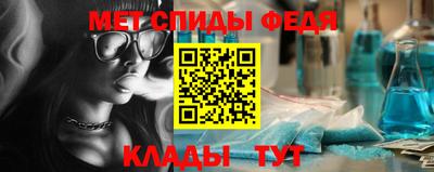 мефедрон Нальчик