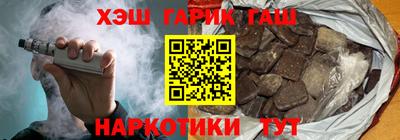 молекула духа Наро-Фоминск
