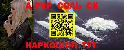 мефедрон Нальчик
