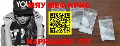 молекула духа Наро-Фоминск