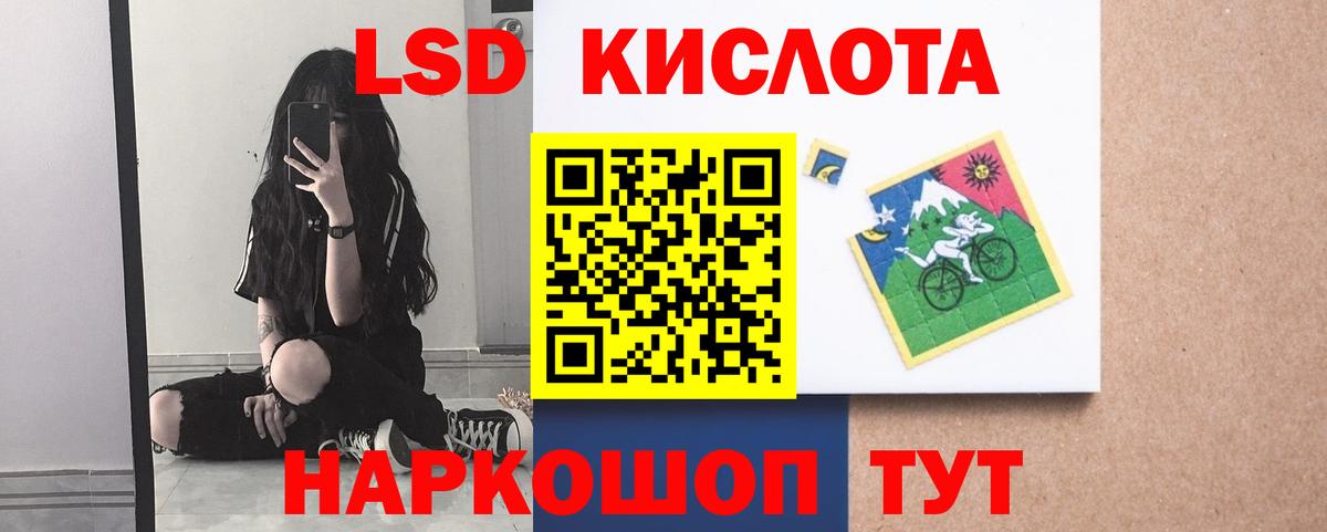 ЛСД экстази ecstasy Ногинск