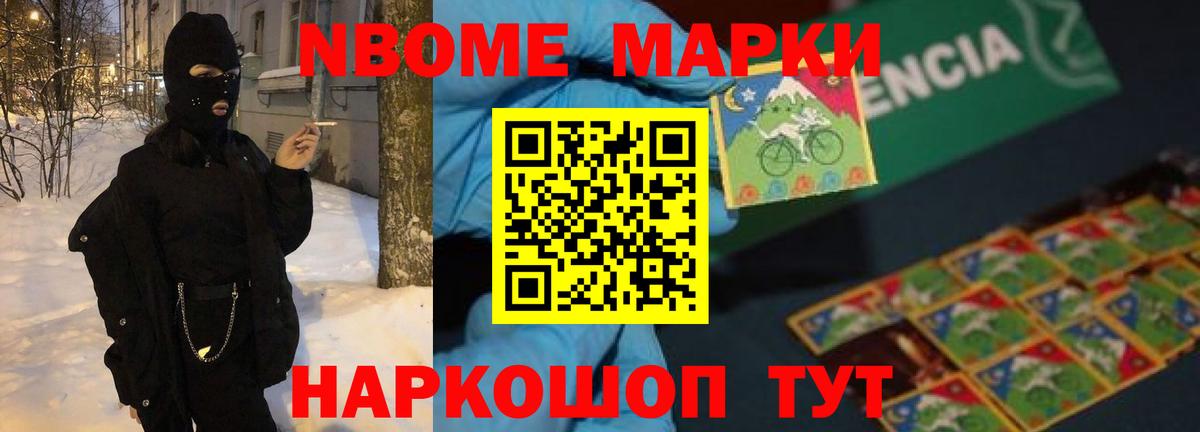 Ногинск  Лсд 25 экстази ecstasy  LSD-25 экстази кислота  LSD-25 экстази  Вход с VPN 