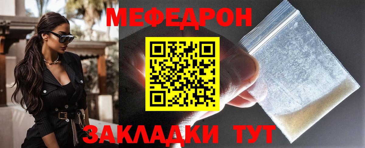 Ногинск  блэк спрут   Вход с VPN  Мефедрон 4 MMC  МЯУ-МЯУ 