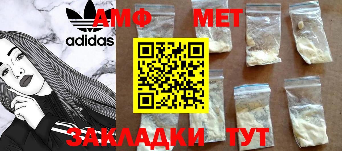 Метамфетамин пудра Ногинск
