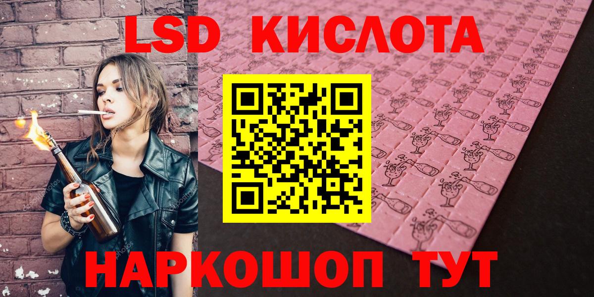 Марки 25I-NBOMe  Марки NBOMe 1,5мг  Вход с VPN  Ногинск 