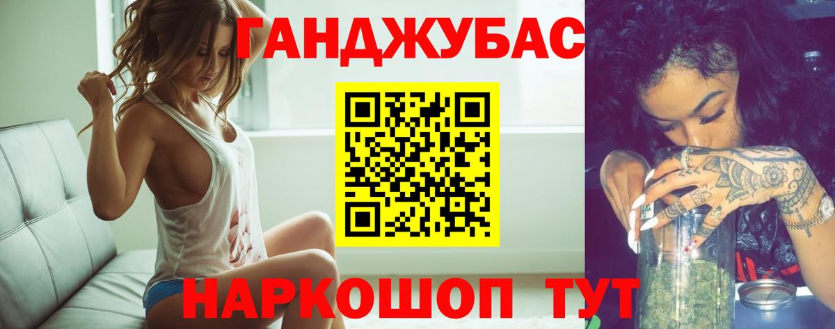 Шишки марихуана тримм Ногинск